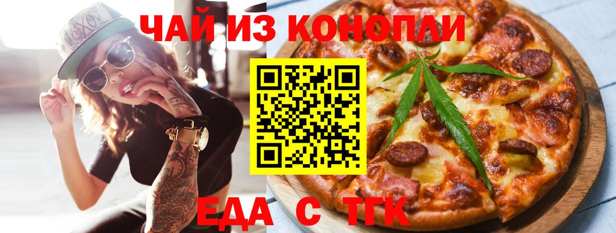 Canna-Cookies марихуана  Вход с VPN  Миллерово 