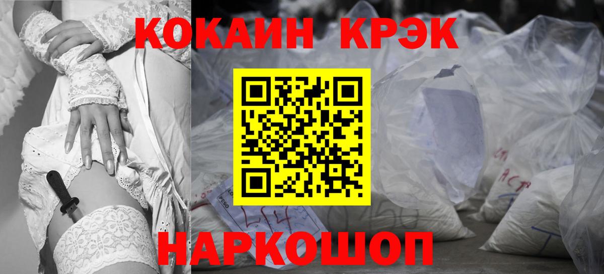 Кокаин Перу Миллерово