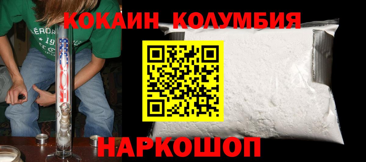 ГАШ Миллерово