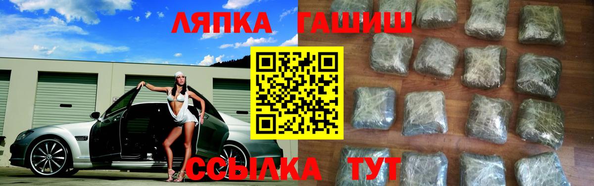 Гашиш hashish Миллерово