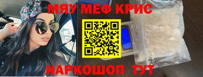 эйфоретик Волжск