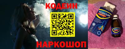 кокаин премиум Волгодонск
