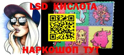 эйфоретик Волжск