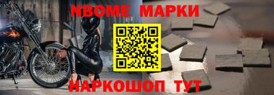 марихуана Гуково