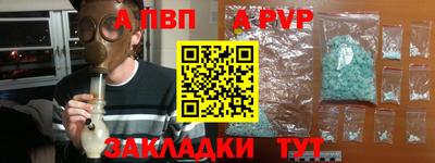 spice Бузулук