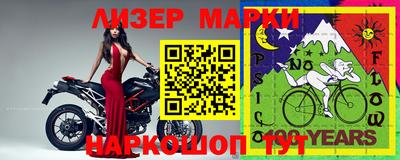 марихуана Гулькевичи