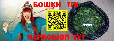 кокаин колумбия Волжский