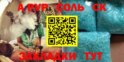 мефедрон мука Бугуруслан
