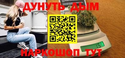 эйфоретик Волжск