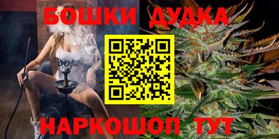 spice Бузулук