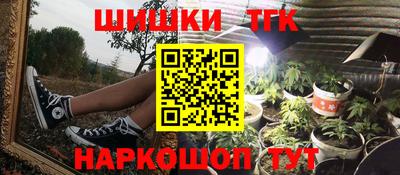 кокаин премиум Волгодонск