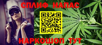 spice Бузулук