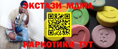 кокаин колумбия Волжский