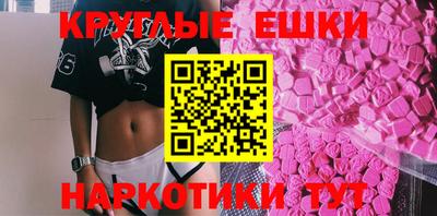 кокаин колумбия Волжский