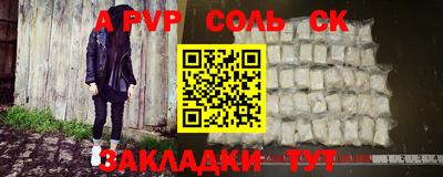 эйфоретик Волжск