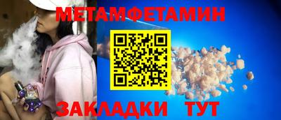spice Бузулук