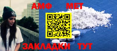 мефедрон мука Бугуруслан