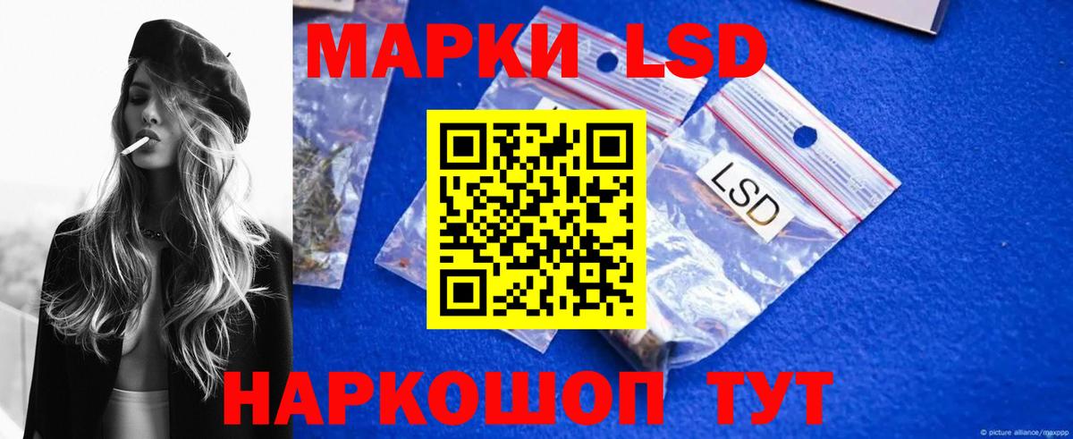 Лсд 25 экстази ecstasy Миллерово