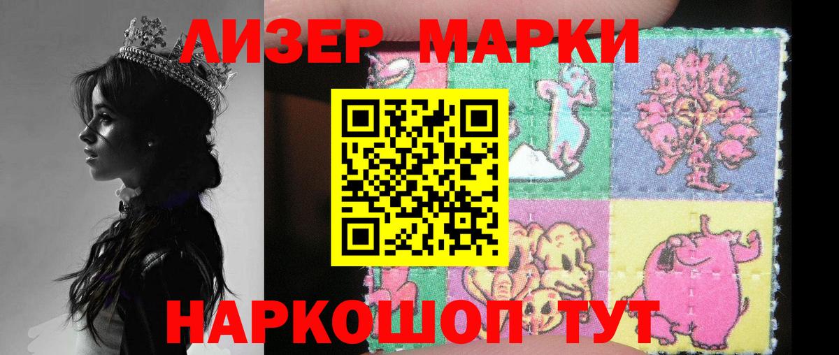 МЕГА зеркало  ЛСД экстази кислота  Миллерово  ЛСД экстази  Вход с VPN  Лсд 25 экстази ecstasy 
