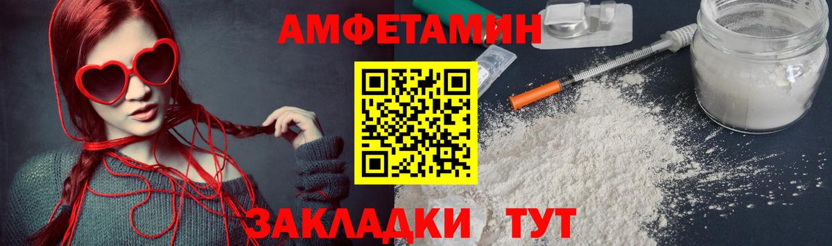 Миллерово  Первитин мет  Вход с VPN 