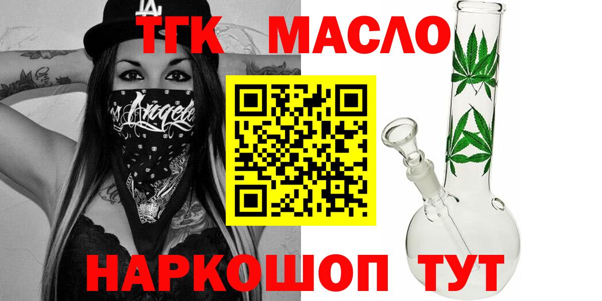 Меф кристаллы  Миллерово  A-PVP СК кристаллы  ГАШ  Вход с VPN  Марихуана 