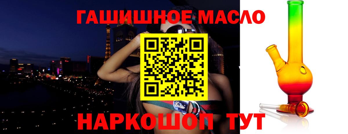 Дистиллят ТГК концентрат Миллерово
