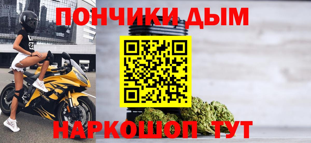 Миллерово  Бошки марихуана SATIVA & INDICA  Шишки марихуана тримм  Вход с VPN  Шишки марихуана White Widow 